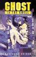Cover of Ghost in the Shell