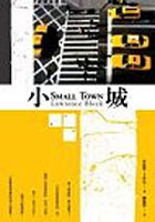 小城的圖像