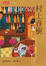 Cover of "聽見100%的村上春樹"