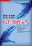Cover of "玩骨頭的女人"