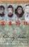 Cover of Falling Leaves