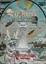 Image of 從科學到想像