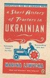 Immagine di A Short History of Tractors in Ukrainian