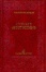 Cover of "Much Ado About Nothing"