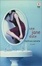 Cover of "See Jane Date"