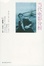 Cover of 当代电影分析