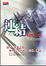 Cover of 連結