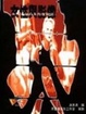 Cover of 女性與影像