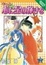 Cover of More Starlight To Your Heart Volume 2