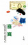 Cover of 喜寶