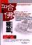 Cover of 哈佛經驗