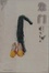 Cover of '朱门'