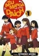 Cover of Azumanga Daioh Volume 1