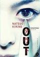 Cover of Out