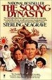 Cover of The Soong Dynasty