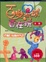 Cover of "百變汽球(套書+贈品)"