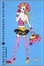 Cover of "ご近所物語―完全版"