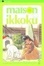Cover of "Maison Ikkoku, Vol. 2"