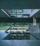 Cover of Modern House 2