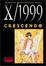 Cover of "X/1999, Vol. 8"