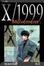 Cover of "X/1999, Volume 12"