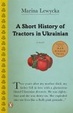 Cover of A Short History of Tractors in Ukrainian