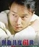 Cover of 張國榮的電影生命