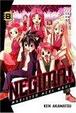 Cover of Negima! 8