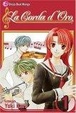 Cover of La Corda d' Oro, Volume 1