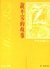 Cover of "麥克安迪"