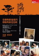 Cover of 雨啊，請你到非洲