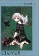 Cover of Clover