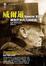 Cover of "威爾遜"