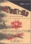 Cover of "NANA 1st Illustrations"