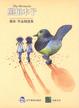 Cover of 照相本子