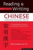 Reading and Writing Chinese : A Guide to the Chinese Writing System