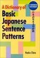 Cover of A Dictionary of Basic Japanese Sentence Patterns