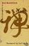 Cover of "An Introduction to Zen Buddhism"
