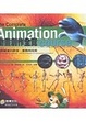 Cover of 動畫創作全覽