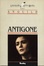 Cover of Antigone