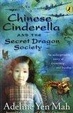 Cover of Chinese Cinderella and the Secret Dragon Society