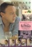 Cover of "Reflexions"