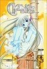 Chobits Vol.1