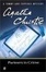 Cover of Partners in Crime