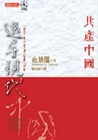 追尋現代中國的圖像
