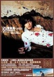 Cover of 言承旭文字寫真書+VCD(澳洲旅行篇)