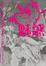 Cover of 魅惑