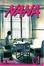 Cover of Nana Vol 1