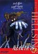 Cover of 厄夜怪客 8