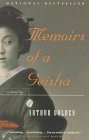Memoirs of a Geisha  (Vintage Contemporaries)